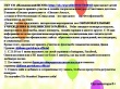 ГКУ СО "Иловлинский ЦСОН" приглашает детей разного возраста принять участие в онлайн творческом конкурсе